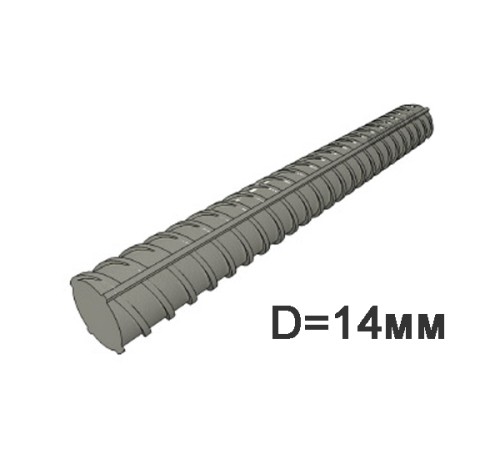 Купить Арматура А3 №14