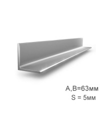 Уголок 63х63х5мм